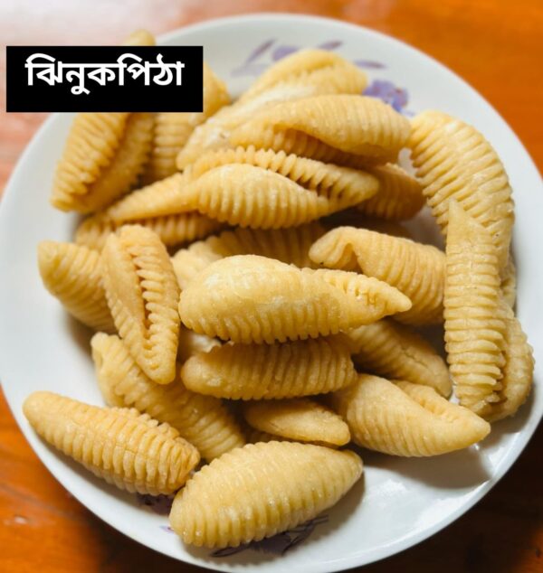 সিরা ছাড়া ঝিনুক পিঠা (১ কেজি)