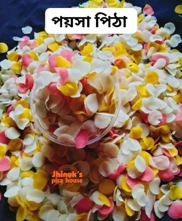 পয়সা পিঠা (১ কেজি) - Image 4