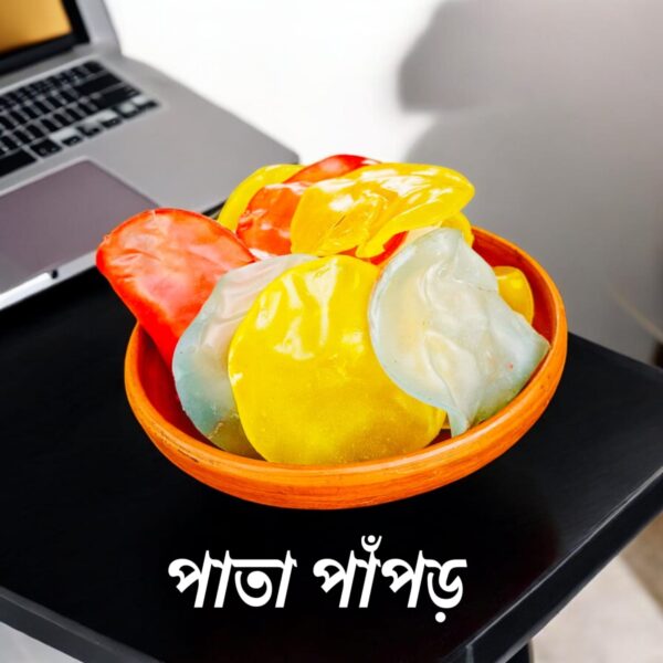পাতা পাঁপড় (১ কেজি)