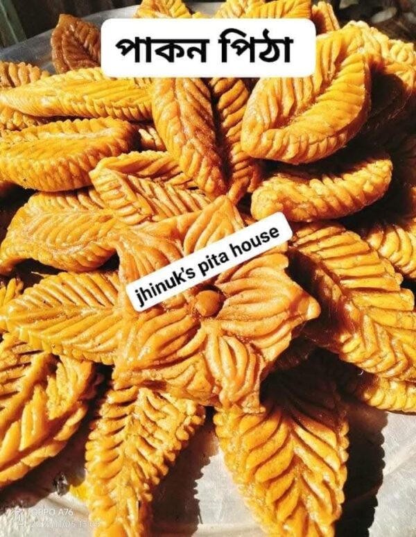 মুগ পাকন পিঠা (১ কেজি)